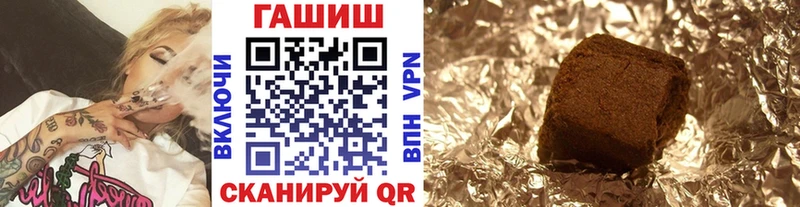 Гашиш Фрязино