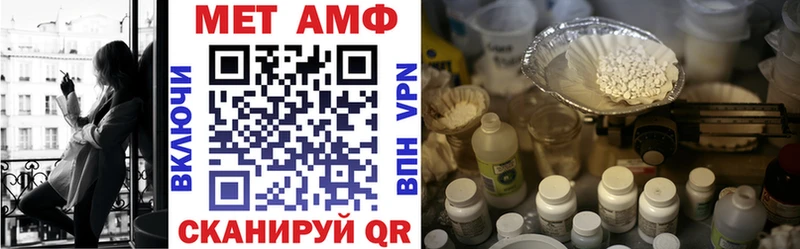 Амфетамин Premium  Фрязино 