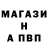Амфетамин Розовый d.a. williams