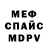 Героин гречка Vickie Mir