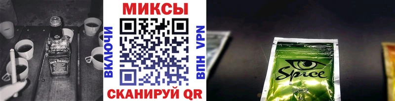 Бутират бутандиол  кракен как войти  Фрязино 