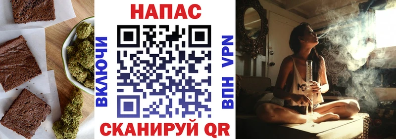 Cannafood марихуана Фрязино