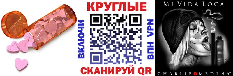 Экстази MDMA  hydra ссылка  Фрязино  купить наркотики сайты 