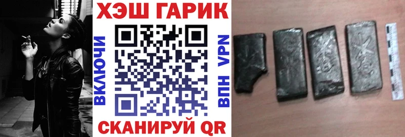 omg зеркало наркотики Фрязино ГАШИШ гарик