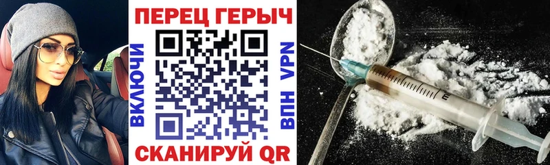 даркнет сайт Фрязино Героин белый