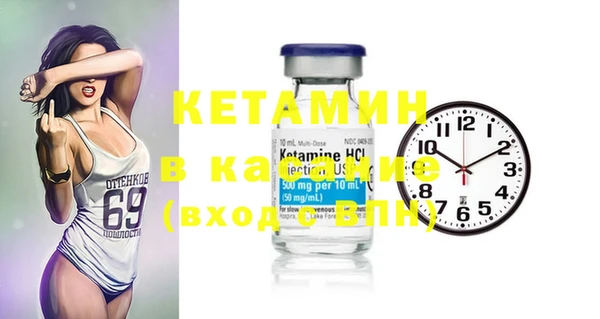 мефедрон VHQ Абинск