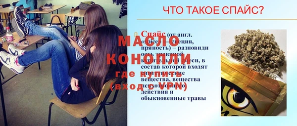 мефедрон VHQ Абинск