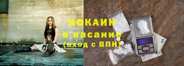 мефедрон VHQ Абинск