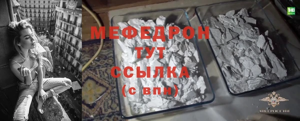 a pvp Абаза