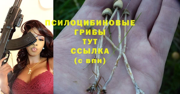 мефедрон VHQ Абинск