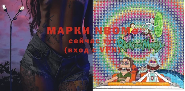 мефедрон VHQ Абинск