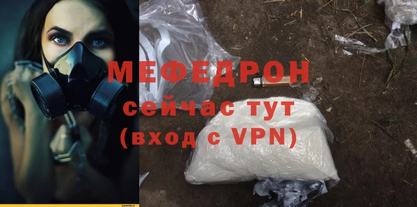 мефедрон VHQ Абинск