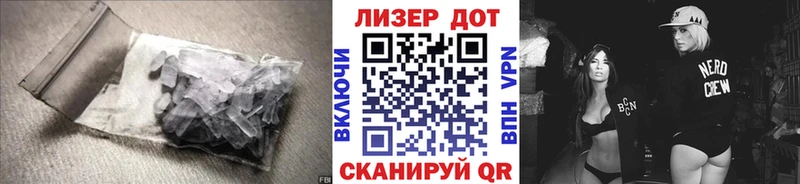 ЛСД экстази кислота  Фрязино 