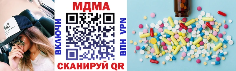 купить наркотики сайты  Фрязино  МДМА VHQ 