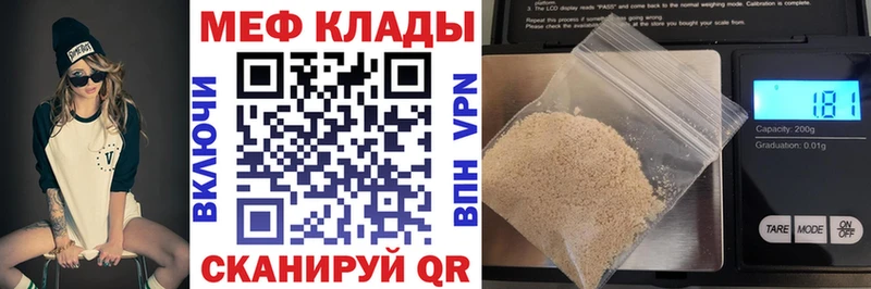 наркота  даркнет какой сайт  Меф мяу мяу  Фрязино 