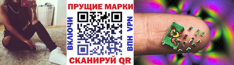 мега рабочий сайт  Фрязино  Марки N-bome 1,5мг 