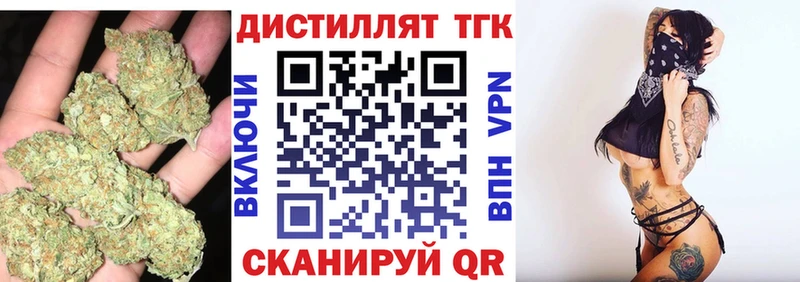 Дистиллят ТГК вейп с тгк  Фрязино 