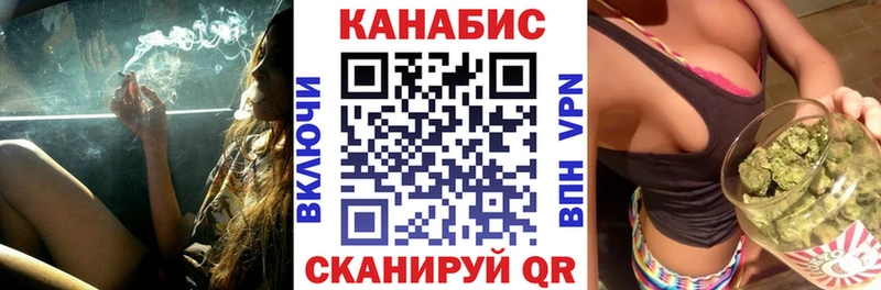 Шишки марихуана THC 21%  Фрязино 