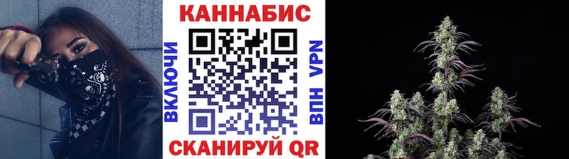 Шишки марихуана Ganja Фрязино
